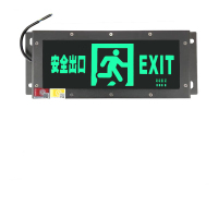 明特佳 MTJ-ZYD2000 3W、IP67、续航时间≥90min、AC220V、5700K、无方向安全出口指示灯(计