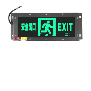 明特佳 MTJ-ZYD2000 3W、IP67、续航时间≥90min、AC220V、5700K、无方向安全出口指示灯(计