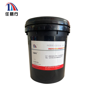 任易行/地面航空液压油/10#/18L/桶