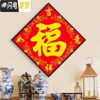 三维工匠2019年新款满钻贴钻十字绣水晶小幅自己手工砖石秀带框 [满钻]80*80cm[免费补钻/配套金属框联系客服]
