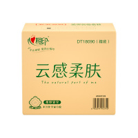 心相印抽纸云感三层塑装纸面巾柔韧90抽*20包DT18090