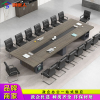 创世人 简约会议桌长桌条型洽谈桌长方形会议室桌商务办公家具5m