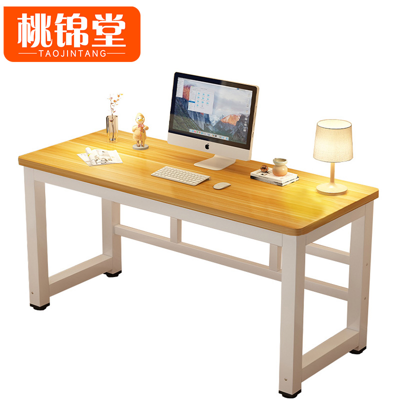 桃锦堂写字桌