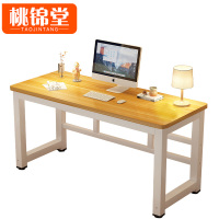 桃锦堂写字桌