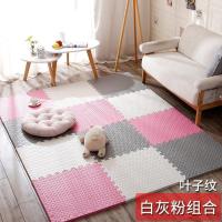 泡沫地垫家用隔音海绵铺地板垫子拼接爬爬卧室儿童爬行垫拼图防摔 白+粉+灰 60*60*1.2cm叶子纹[6片]送边条