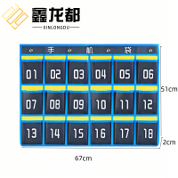 鑫龙都手机收纳袋