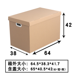 彭梵档案收纳箱