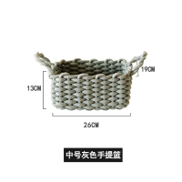 北欧ins风简约收纳筐手工编粗棉麻绳收纳盒收纳篮零食桌面杂物筐