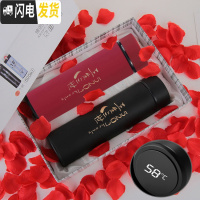 三维工匠1314情侣款保温杯一对韩国创意潮流简约男女便携水杯刻字车载杯子 三生三世黑红(智能显温)