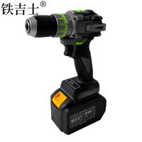 铁吉士 无刷冲击钻 电动螺丝刀 两电一充 套