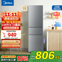 美的220三门三温租房家用客厅宿舍小型冰箱三开门节能省电BCD-220TM钛钢灰-星烁国补