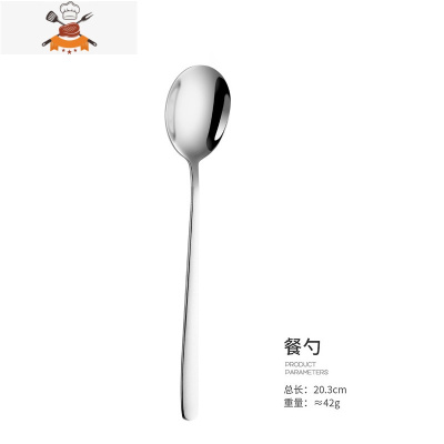 便携筷子勺子套装西餐餐具牛排盘子刀叉勺三件套ins风不锈钢两件 敬平 银色304餐勺