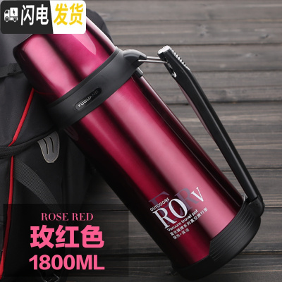 三维工匠保温壶便携户外不锈钢水壶家用暖水瓶车载旅游大容量保温杯 玫红色1800