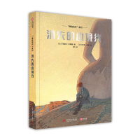 音像消失的边境线[比]冯索瓦·史奇顿,[法]贝涅·彼特