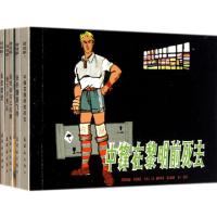 正版新书]老连环画珍藏(7共5册)改编:胡文礼|绘画:韩伍978750562