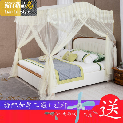 蚊帐三开落地宫廷拱形加高1.5/1.8m不锈钢压脚不打孔加厚方顶 三维工匠