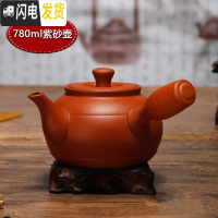 三维工匠家用紫砂壶高温陶瓷耐热防爆裂砂锅烧水壶煮黑茶煮水泡茶功夫茶具 紫砂780红侧把壶