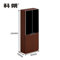 科朔 文件柜两门柜资料柜木质办公文件柜职员书柜办公柜KS-0820P