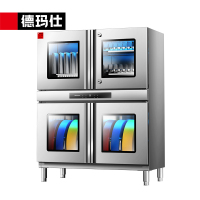 德玛仕DEMASHI刀具消毒柜 商用厨房保洁柜 刀架刀柜带密码锁刀具消毒机砧板刀具消毒丨密码锁款 XDZ800-Z20