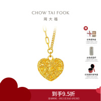 周大福爆闪爱心方糖足金黄金项链套链(工费:560计价)EOF1258七夕礼物