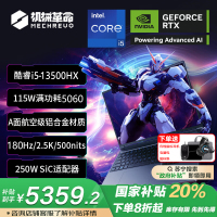 机械革命(MECHREVO)旷世X 16英寸游戏本笔记本电脑酷睿RTX5060独显学生电竞设计办公商务全能本i5-13500HX 16G 1TB 180hz 2.5K黑