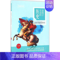 [正版]我爱经典 刘恺然 著 著作 益智游戏/立体翻翻书/玩具书少儿 书店图书籍 黑龙江科学技术出版社