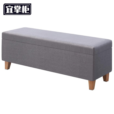 宜掌柜 换鞋沙发凳