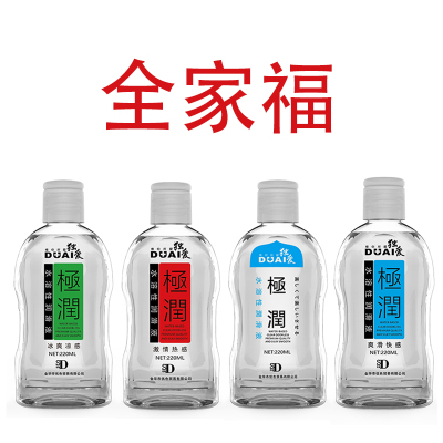 欢乐小鸟冰火两重天润滑剂精油房事抽插私处快感液免洗阴道成人情趣性用品全家福每款一瓶润滑液