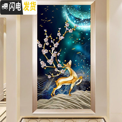 三维工匠北欧简约钻石画2019年新款现代5d满钻发财麋鹿玄关十 满钻[50*90cm]钻量多配30送全套工具包免十字绣