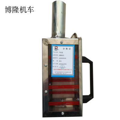 博隆机车 接砂盒 310*200*105 个