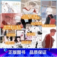[正版]《小王子》漫画 Kjorelo 绘 懒漫社 出品 横行霸道的校霸关旭X不可一世的优等生安岷一 校霸与优等生间发