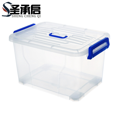 圣承启 收纳箱 中号个