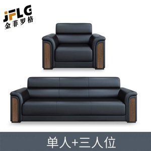 苏宁 金菲罗格 办公家具 现代中式接待商务沙发