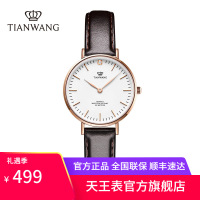 天王女表高颜值简约百搭石英表时尚休闲女士正品腕表升级款3851