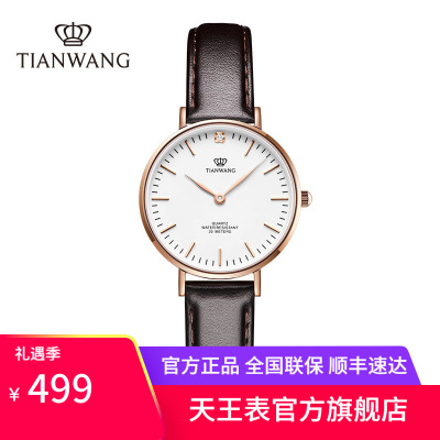 天王女表高颜值简约百搭石英表时尚休闲女士正品腕表升级款3851