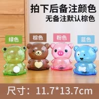 透明存钱罐儿童大容量储蓄罐卡通网红可爱防摔塑料储钱罐硬币女孩 三维工匠 中号[无备注颜色默认发棕色]
