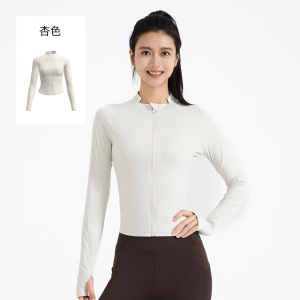新款瑜伽服女拉链运动外套紧身显瘦长袖跑步训练健身上衣
