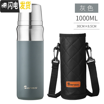 三维工匠316不锈钢保温杯无缝一体镜面内胆全钢水杯男大容量户外保温水壶 灰色1000送杯套+杯刷