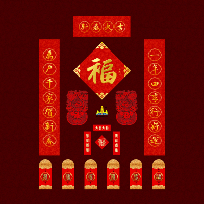 马年丝绸福字对联套装2026新款入户门喜庆装饰春联过年高级感礼盒