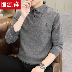 恒源祥秋冬季男士假两件衬衫领毛衣加绒加厚款保暖套头针织打底衫