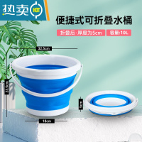 敬平汽车伸缩桶手提家用大容量水桶户外旅行便携钓鱼洗车折叠塑料水桶 [10L大容量]-折叠挂式-蓝色水桶