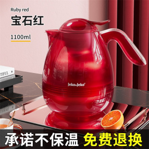 JEKO&JEKO 保温壶家用结婚暖水壶焖茶壶热水瓶茶瓶茶水分离小闷茶壶