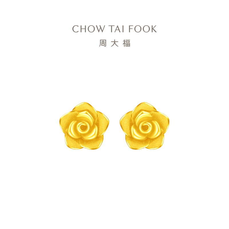 周大福精致浪漫玫瑰花 足金黄金实心耳钉耳饰(工费:160计价) EOF1100