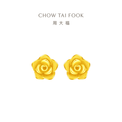 周大福精致浪漫玫瑰花 足金黄金实心耳钉耳饰(工费:160计价) EOF1100