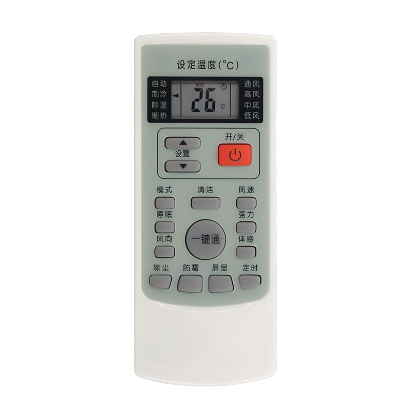 原装启朝适用惠而浦空调遥控器YKR-H/409 ISH-90S2A/A ISH-90S3A/A