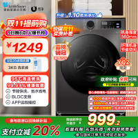 小天鹅洗衣机家用全自动10KG大容量蒸汽消毒洗TG100V098PRO [洗净比1.1新款]