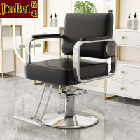 锦北理发店专用椅子发廊高端美发烫染区升降座椅美发椅子电镀银圆盘-黑色