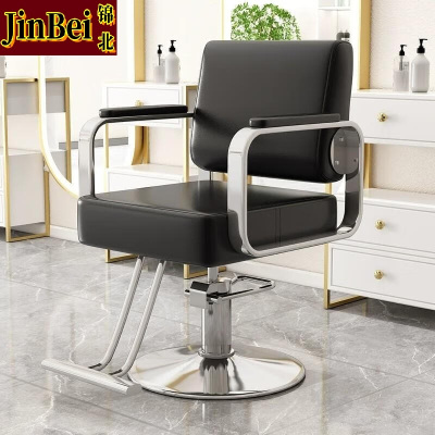 锦北理发店专用椅子发廊高端美发烫染区升降座椅美发椅子电镀银圆盘-黑色