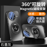 圣幻 适用于红米K80镜头全包支架壳红米K80pro保护套新款防摔潮款个性保护套