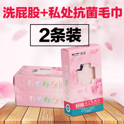 2条装女性抗菌洗屁股私处毛巾柔软婴儿小方巾吸水抑菌纯棉不掉毛粉色（2条装）20x40cm